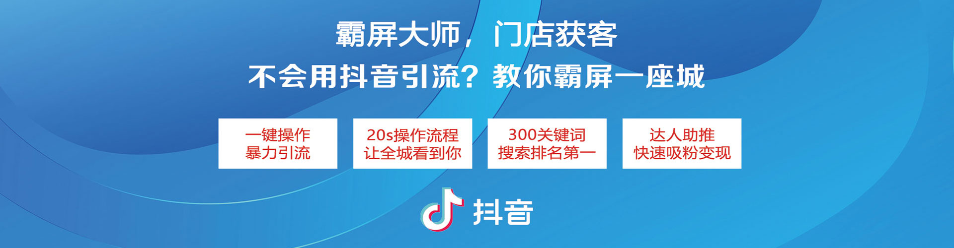 茶陵信息流推广