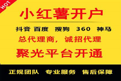 案例分享：高效办理百度推广账户