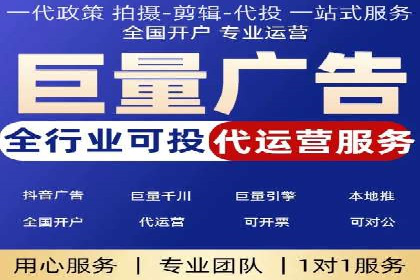 某电商平台的SEM代运营策略及效果评估